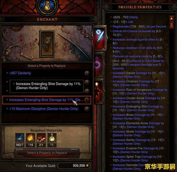暗黑3宝箱 暗黑3宝箱：探索与收获的终极诱惑