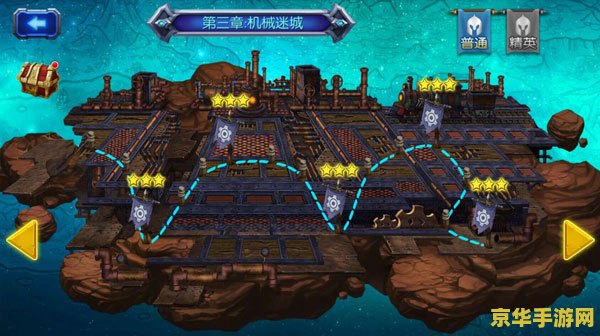 机械迷城怎么玩 机械迷城玩法解析