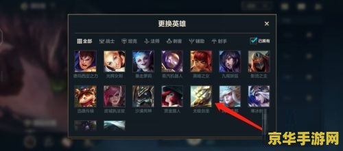 英雄联盟手游这么看区排名 英雄联盟手游如何查看区排名