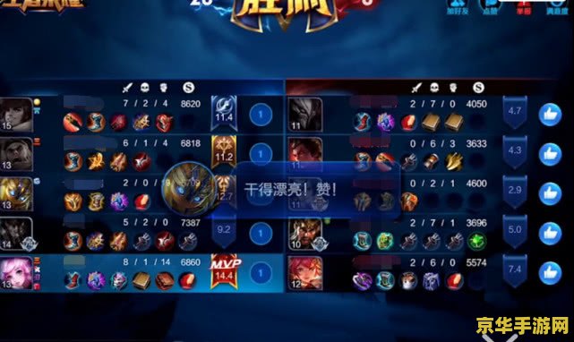 王者荣耀怎么不吭 王者荣耀：提升游戏沟通效率，避免“不吭”现象