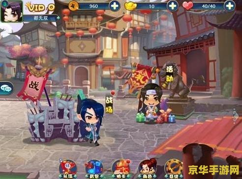 仙剑客栈补丁 仙剑客栈补丁详解