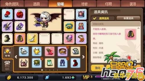 冒险岛恶魔猎手技能 冒险岛恶魔猎手技能详解