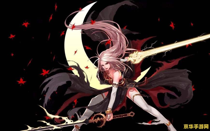 dnf蓝色恶魔之眼 DNF蓝色恶魔之眼：鬼剑士的罕见光剑