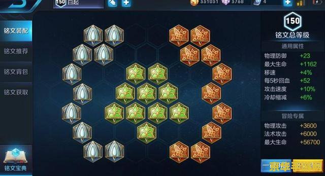 英雄联盟泰坦铭文 英雄联盟泰坦铭文深度解析