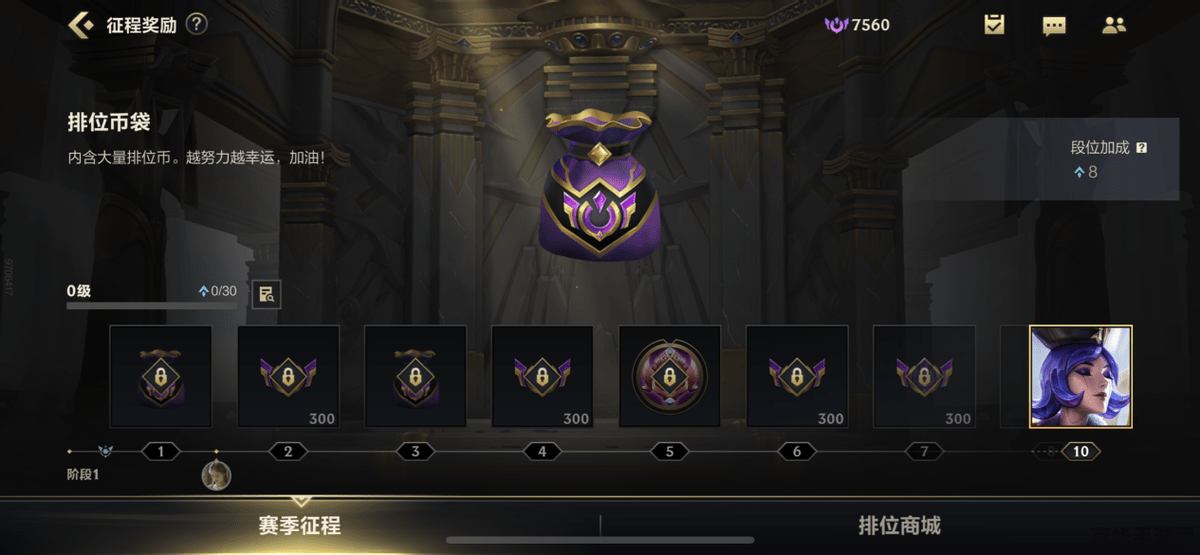 英雄联盟手泰坦法力值1200 英雄联盟手游：泰坦的法力值深度解析