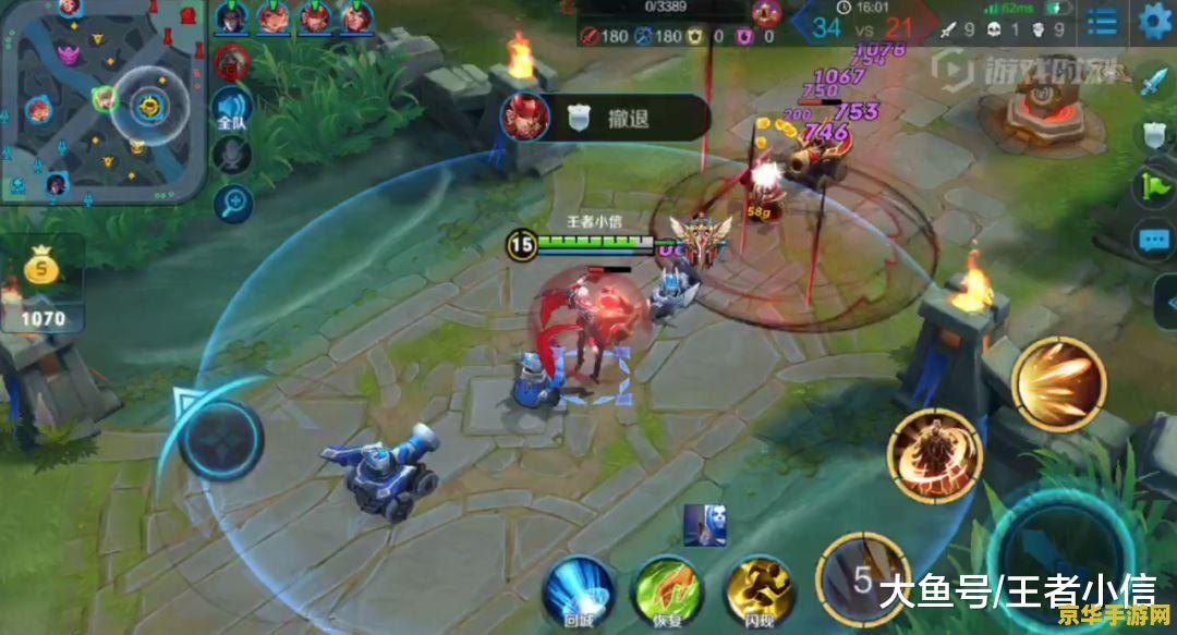 王者荣耀怎么才能赚RMB 王者荣耀怎么才能赚RMB