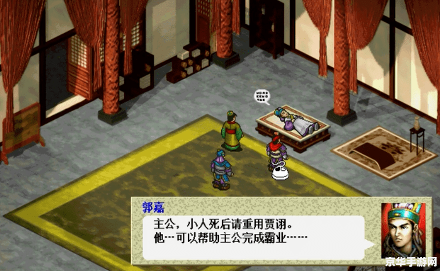 曹操传全宝物 曹操传全宝物解析