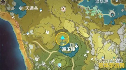 原神天遒宝迹根据藏宝图上的线索 原神天遒宝迹：解密藏宝图，探寻古老宝藏