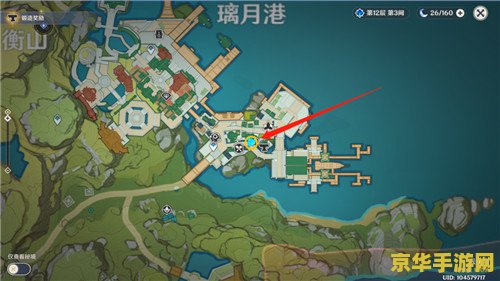 原神天遒宝迹根据藏宝图上的线索 原神天遒宝迹：解密藏宝图，探寻古老宝藏