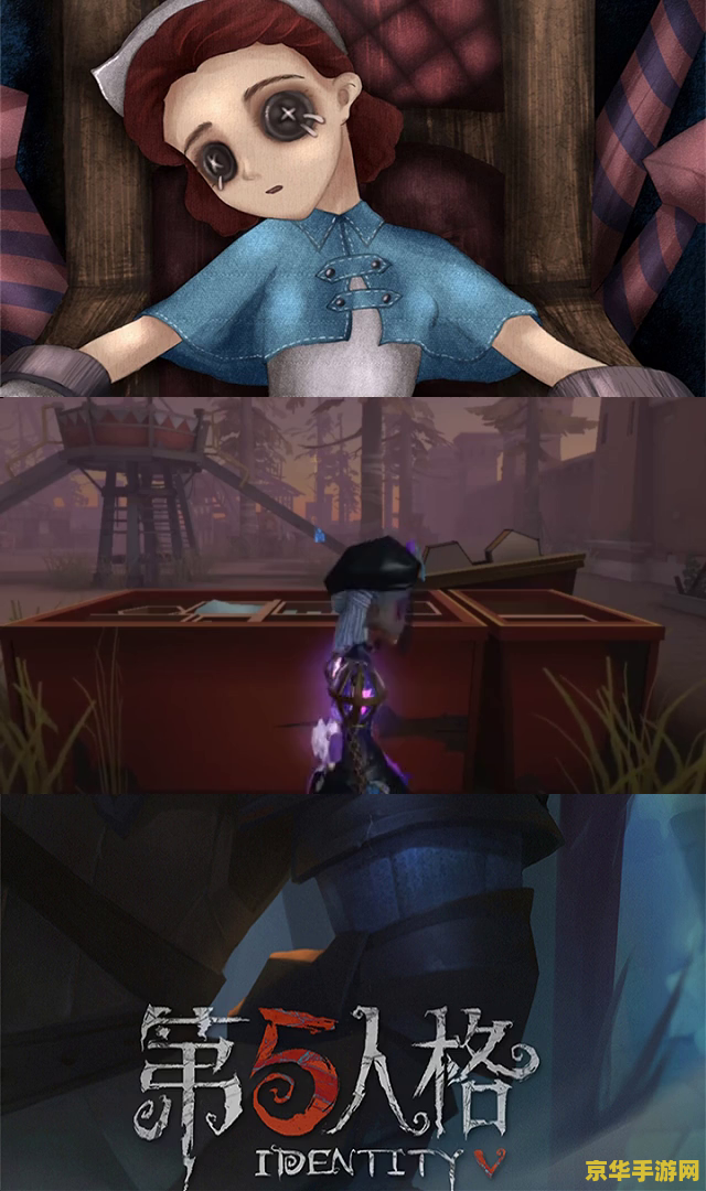 第五人格调香师蝴蝶花 第五人格调香师与蝴蝶花深度解析