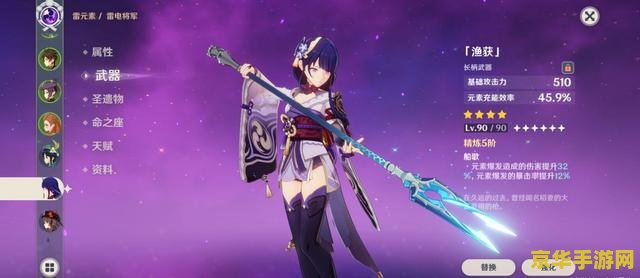 原神能白嫖的武器 原神能白嫖的武器