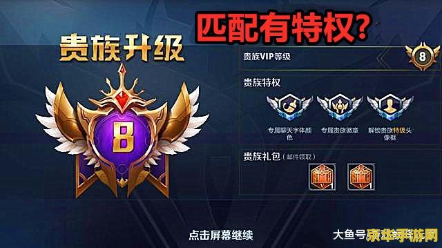 王者荣耀怎么充钱铭文 王者荣耀怎么充钱购买铭文