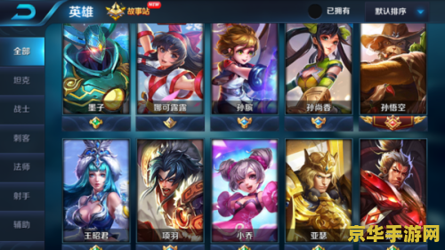 王者荣耀怎么出售号 王者荣耀怎么出售号