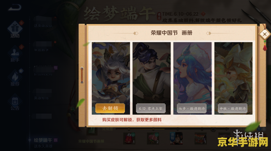 王者荣耀怎么出售号 王者荣耀怎么出售号