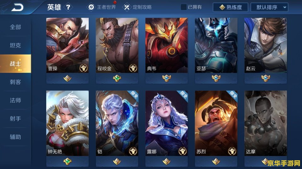 王者荣耀怎么出双末世 王者荣耀怎么出双末世