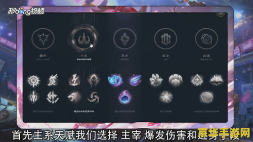 英雄联盟雪原双子怎么出装2021 英雄联盟雪原双子怎么出装2021