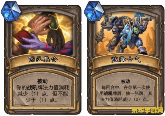 炉石传说对决模式卡组 炉石传说对决模式卡组深度解析