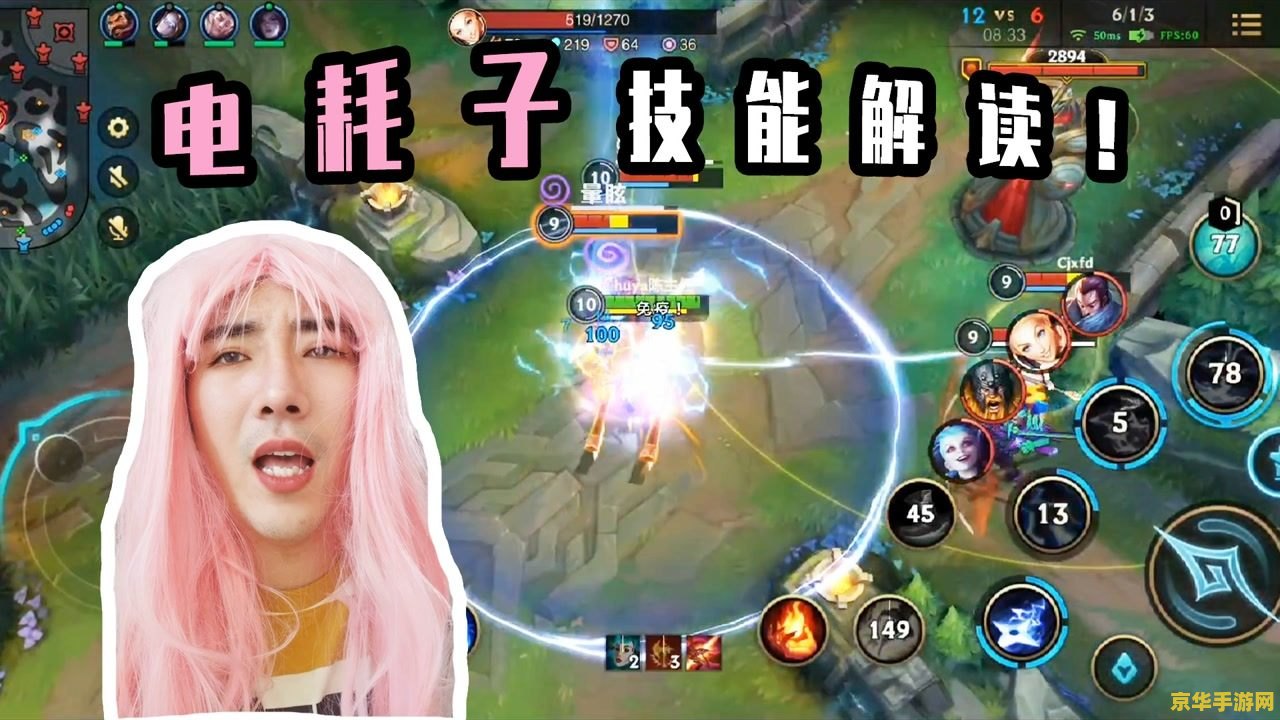 英雄联盟电耗子技能介绍 英雄联盟电耗子技能介绍