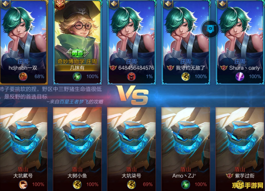 王者荣耀怎么出吸血 王者荣耀怎么出吸血装备