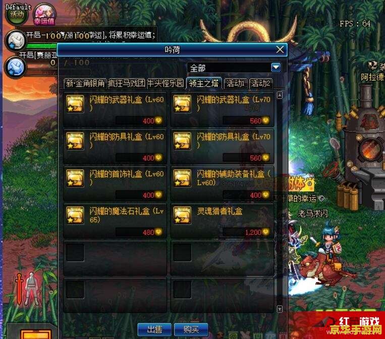 dnf领主之塔装备 DNF领主之塔装备全解析