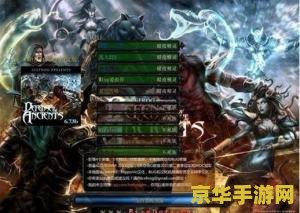 魔兽中文名字 魔兽中文名字探析