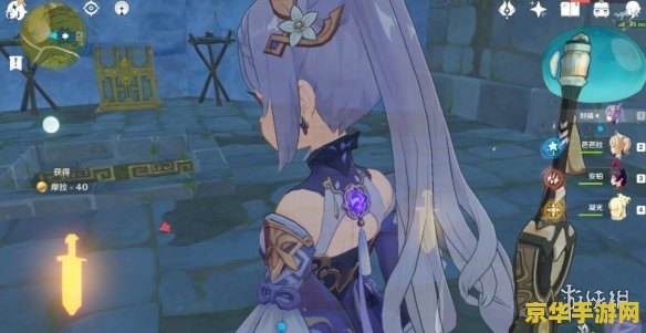 原神璃月无名的宝藏卖给谁 原神璃月无名的宝藏卖给谁