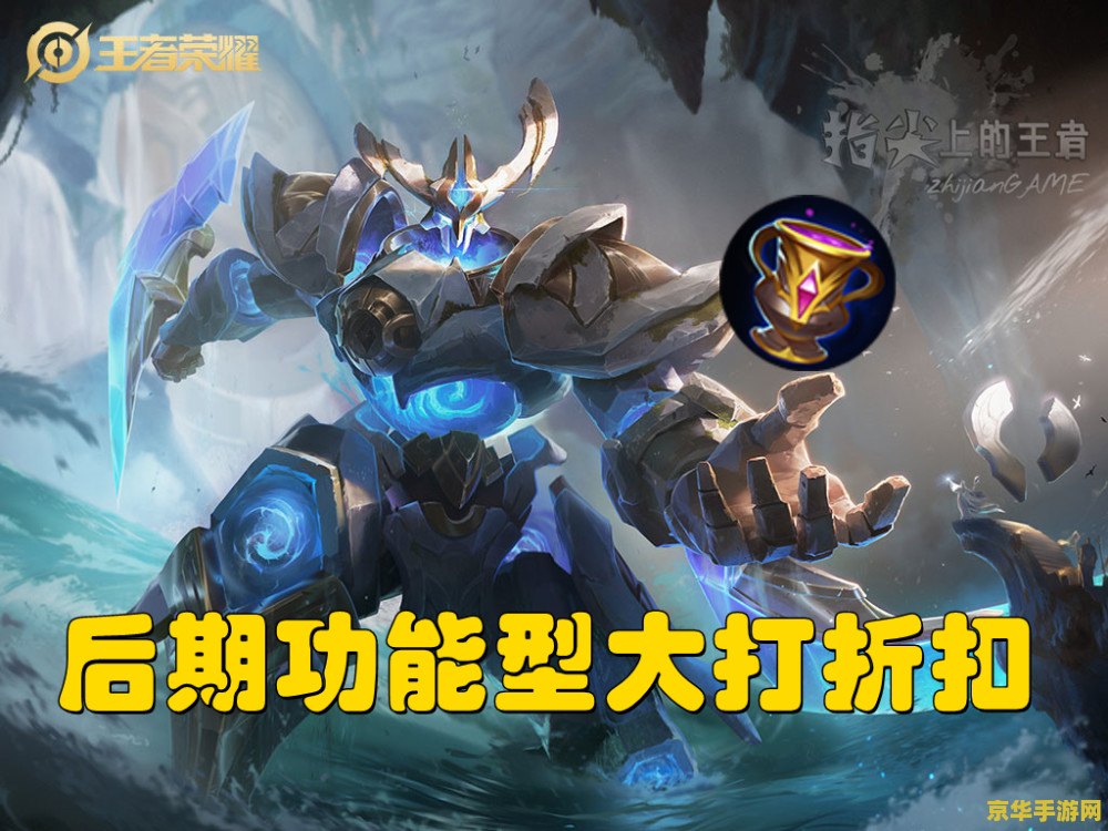 王者荣耀怎么触发飞龙 王者荣耀怎么触发飞龙