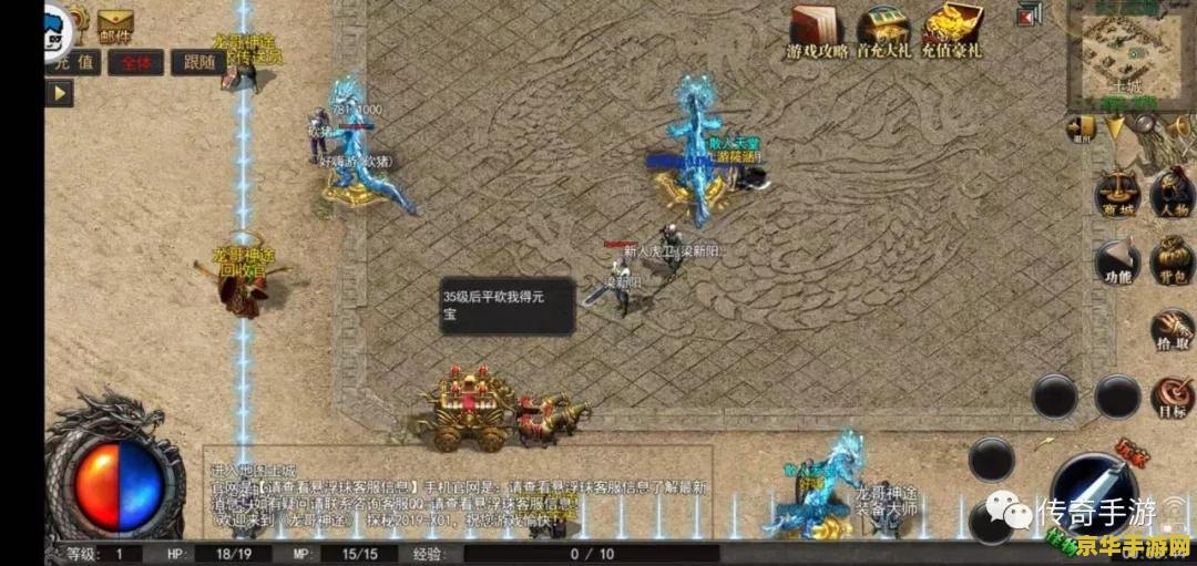 新开传奇3g 新开传奇3G：重塑经典，探索无限可能