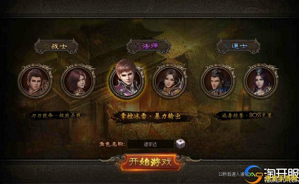 新开传奇3g 新开传奇3G：重塑经典，探索无限可能