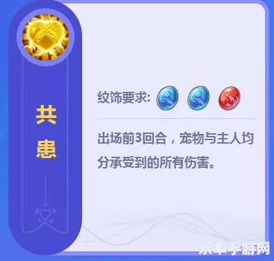梦幻西游坐骑 梦幻西游坐骑深度解析