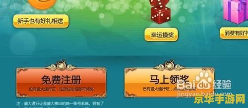 龙之谷新手卡怎么用 龙之谷新手卡怎么用