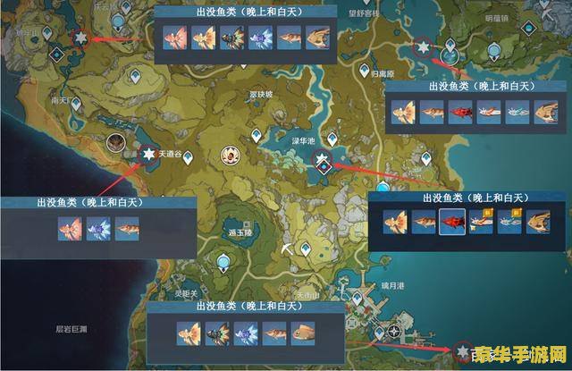 原神钓鱼任务四种鱼在哪里 原神四种特定鱼类钓鱼地点攻略