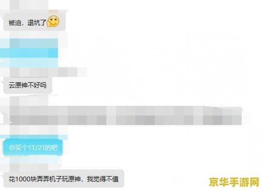 原神每次更新要多少g 原神每次更新所需存储空间分析