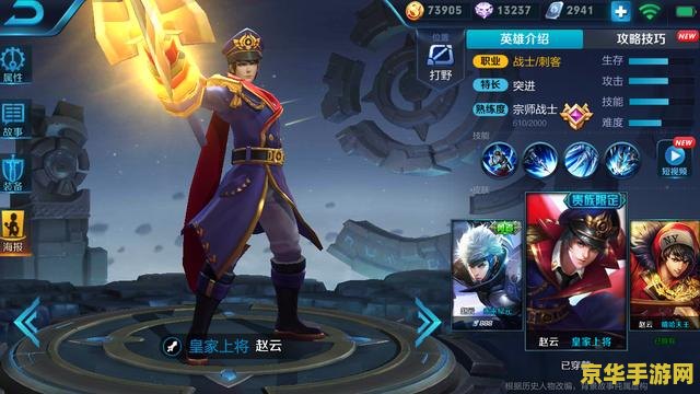 王者荣耀怎么打一个人 王者荣耀中如何有效针对单个敌人