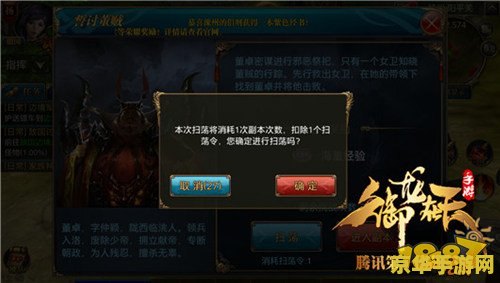 御龙在天狂斧技能加点 御龙在天狂斧技能加点攻略