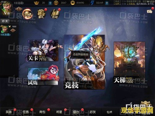 梦三国公测大礼包领取 梦三国公测大礼包领取全攻略