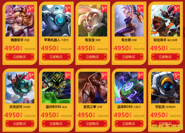 lol星英雄 &lt;h1&gt;LOL星英雄深度解析&lt;/h1&gt;