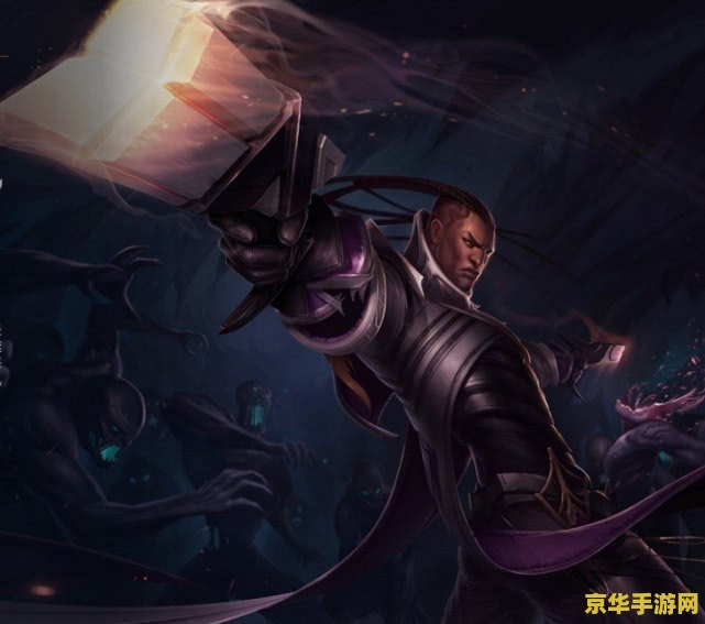 英雄联盟诺克萨斯小说 诺克萨斯：暗影与荣耀的交织