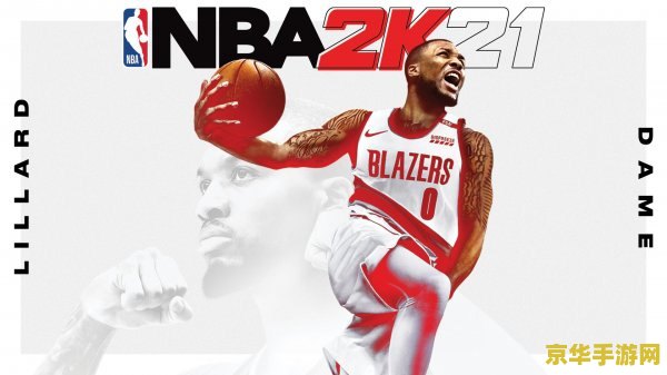 nba2k online脚步 NBA2K Online脚步技巧深度解析