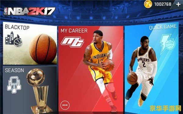 nba2k online脚步 NBA2K Online脚步技巧深度解析