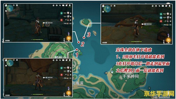 原神遗迹壁画顺序 原神遗迹壁画解谜顺序攻略
