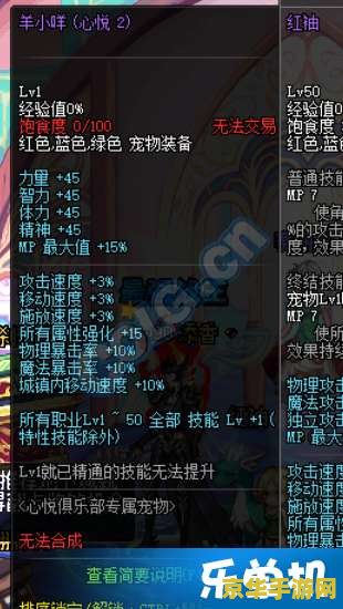 dnf宠物怎么得 DNF宠物获取攻略
