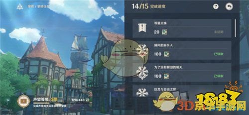 原神托克的璃月见闻录 原神：托克的璃月见闻录