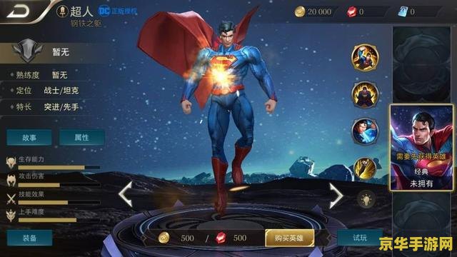 王者荣耀怎么得500钻石 王者荣耀怎么得500钻石