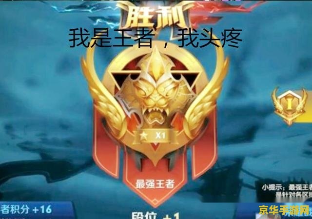 王者荣耀怎么得到闪现 王者荣耀怎么得到闪现