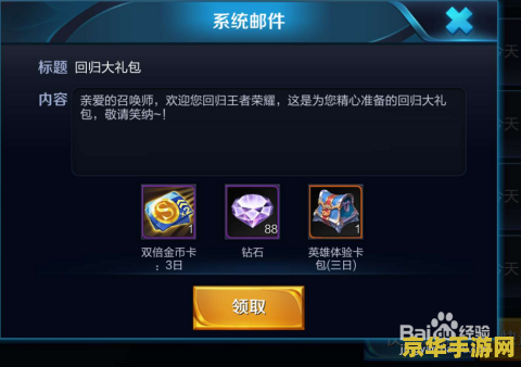 王者荣耀怎么得砖石快 王者荣耀怎么得钻石快