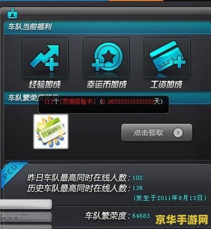 qq飞车繁荣度 &lt;h1&gt;QQ飞车繁荣度解析&lt;/h1&gt;
