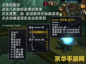 魔兽世界插件哪个好 魔兽世界插件哪个好