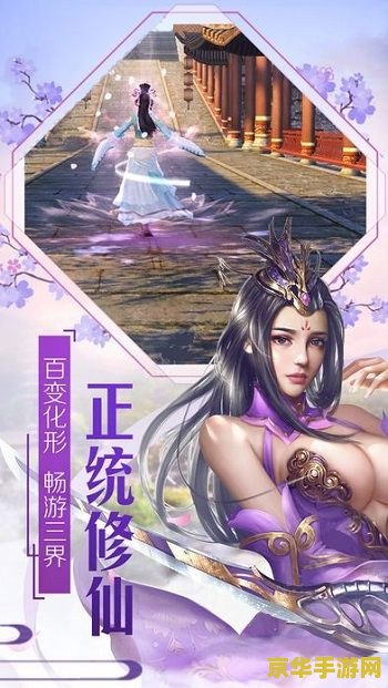 天涯明月剑 天涯明月剑游戏深度解析