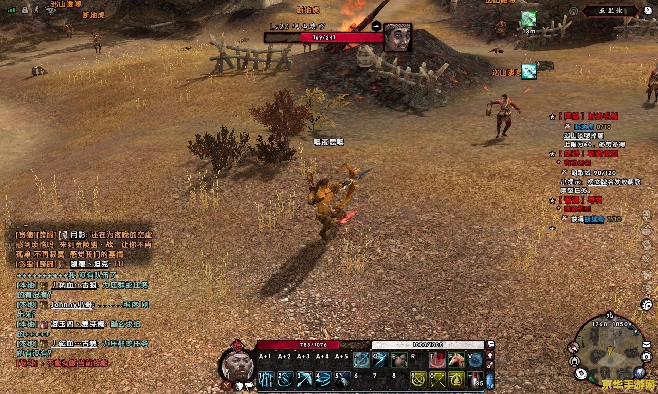 刀剑2职业 &lt;h1&gt;刀剑2职业深度解析&lt;/h1&gt;